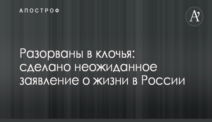 ​Нет экономических успехов: Тарута обрушился с критикой на Кабмин