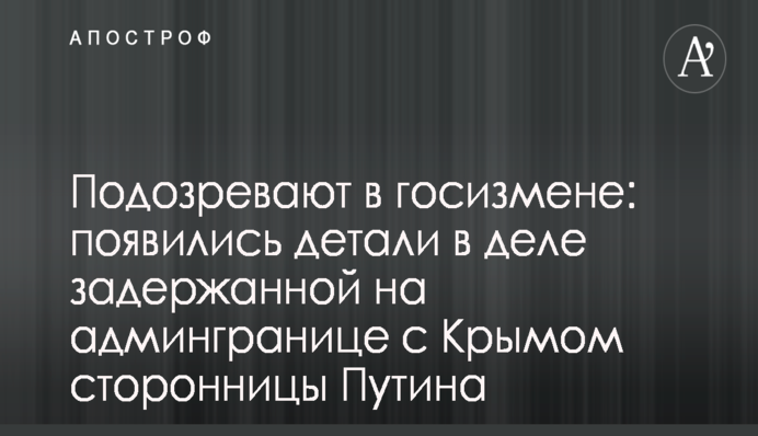 ​Эксперты называют ошибкой ФГИ возможную реприватизацию 