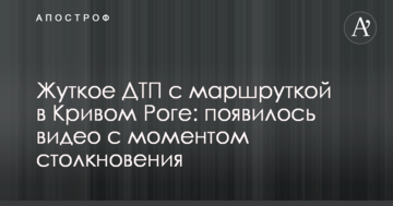 ​"М.С.Л." обратилась к Порошенко из-за включения компании в санкционный список
