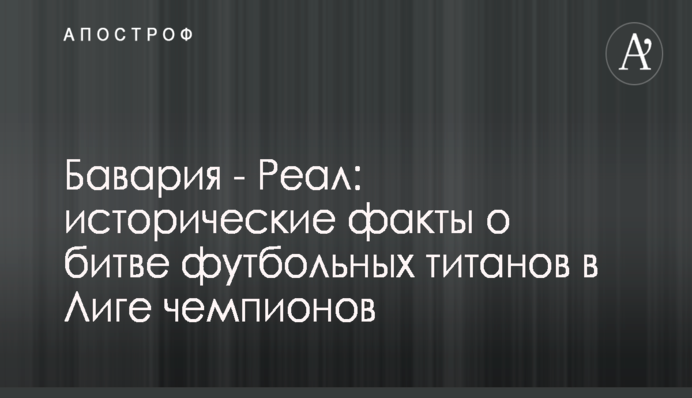 Блогер спрогнозировал рост рейтинга Рабиновича после внесения им своих средств для ареста виллы Левочкина