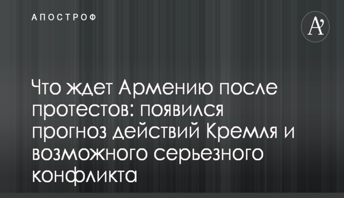 Чиновники Минюста не знают, как решить проблему переноса колонии из Коцюбинского - СМИ
