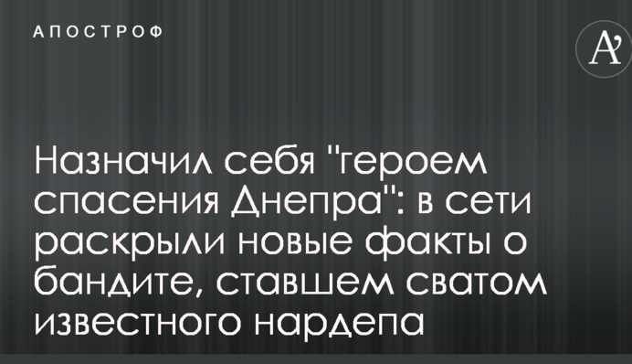 Проголосив себе 