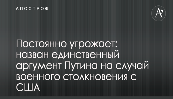 ​Блогер назвал внесение Рабиновичем средств для ареста виллы Левочкина реальной борьбой с коррупцией