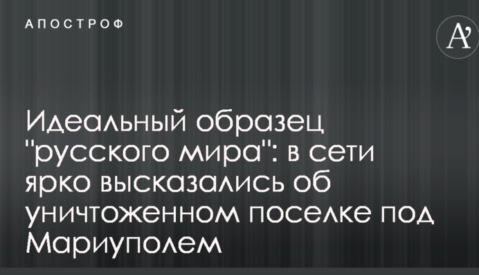 Идеальный образец 