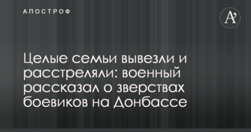 ​В УНЛ заявляют об отсутствии связи между компанией и нардепом Третьяковым