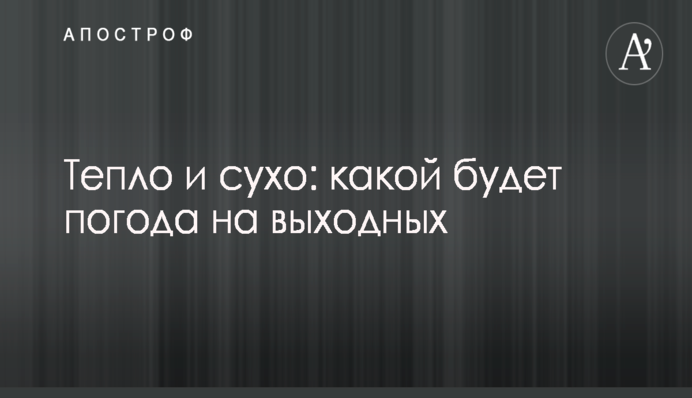 ​Яценюк посоветовал Порошенко возглавить процесс комплексных изменений Конституции