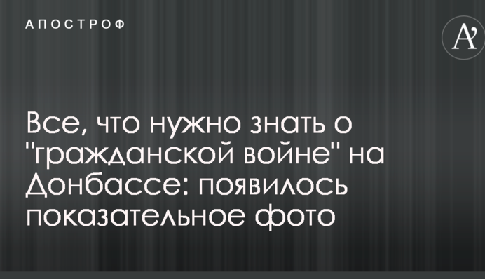 Все, що потрібно знати про 