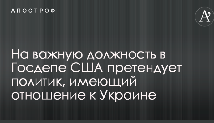 ​Журналист раскрыл новую коррупционную схему на Волынской таможне