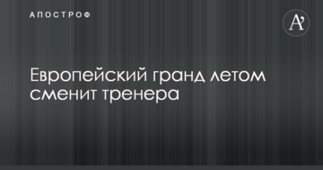 Легенда "Барселоны" объявил об уходе из клуба