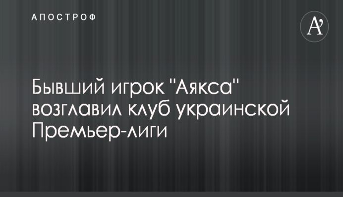 ​Парламент в Украине не должен быть подразделением администрации президента - Яценюк