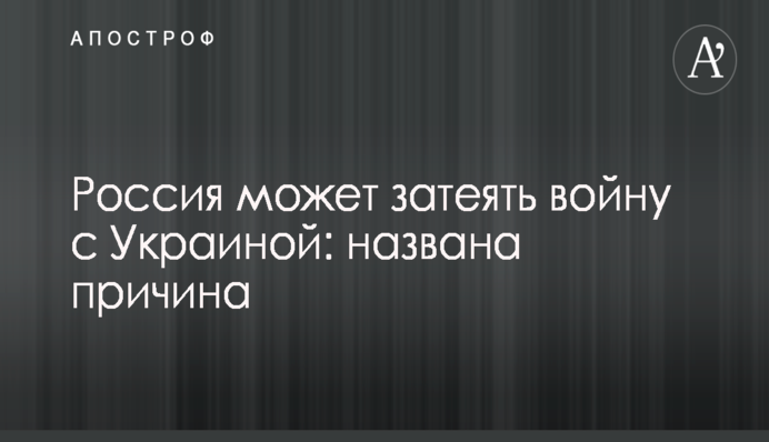 В Славянске депутат Недава пиарится на троллейбусах, присвоив чужие достижения - СМИ