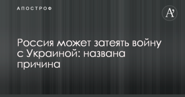 В Славянске депутат Недава пиарится на троллейбусах, присвоив чужие достижения - СМИ