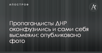 Футболист отличился невероятным голом благодаря "удару скорпиона": опубликовано видео