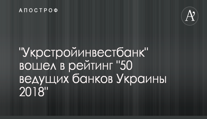 Відомого українського спортсмена звинуватили у застосуванні допінгу