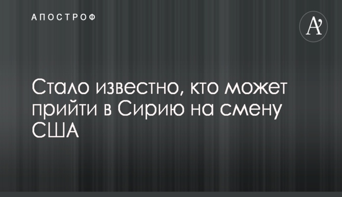 У Кременчуці жорстоко побили соратника Саакашвілі: опубліковано фото