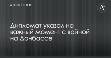 Україні ще пощастило: дипломат вказав на важливий момент з війною на Донбасі