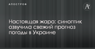 Не дали два пенальти: в "Роме" резко высказались о судействе матча против "Ливерпуля"