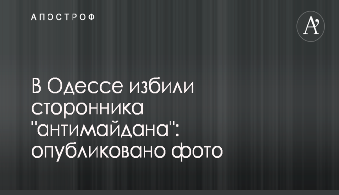 У мережі показали фото чергового бойовика ДНР, ліквідованого на Донбасі