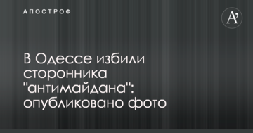 У мережі показали фото чергового бойовика ДНР, ліквідованого на Донбасі