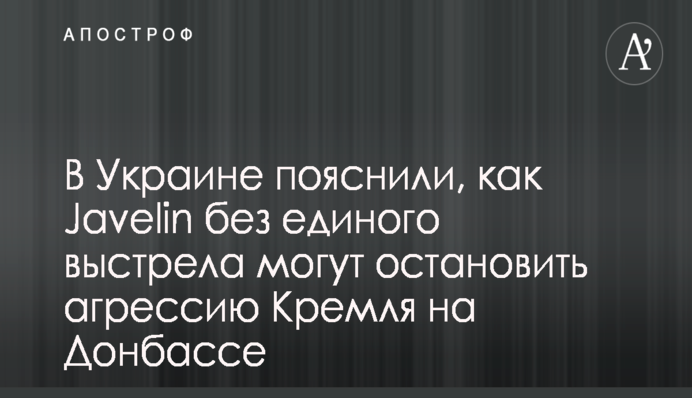 У Києві в ДТП потрапив потяг з танком: опубліковано фото