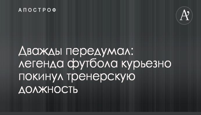Французский суд арестовал виллу Левочкина на три года - Рабинович