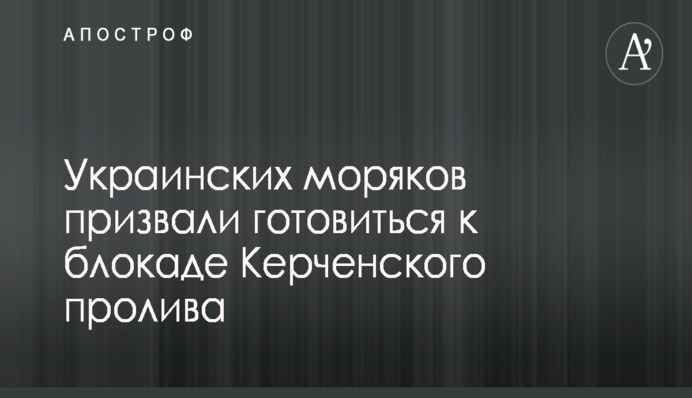 Прокуратура отказала мэру Ирпеня в застройке 15 гектаров леса