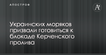 Прокуратура отказала мэру Ирпеня в застройке 15 гектаров леса