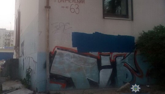 На Донбасі в центрі міста вандали намалювали свастику: опубліковано фото