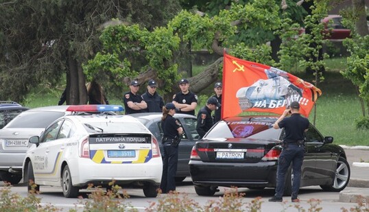 ​Духу комунізму все менше: як в Україні з бійками відзначали День Перемоги