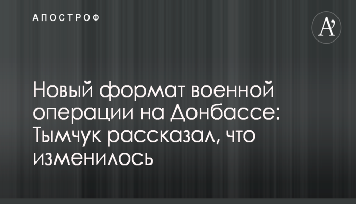 Резниченко рассказал об успехах Днепропетровщины во внедрении современных технологий в опорных школ