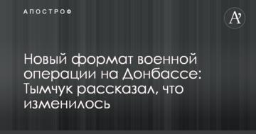 ​Резніченко розповів про успіхи Дніпропетровщини у введенні сучасних технологій в опорних шкіл