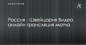 Россия - Швейцария 4:3 Видео матча хоккейного ЧМ-2018