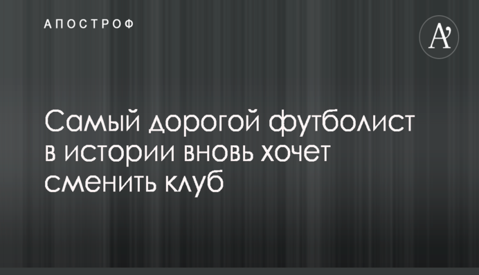 ​Тарута призвал власть поддержать 