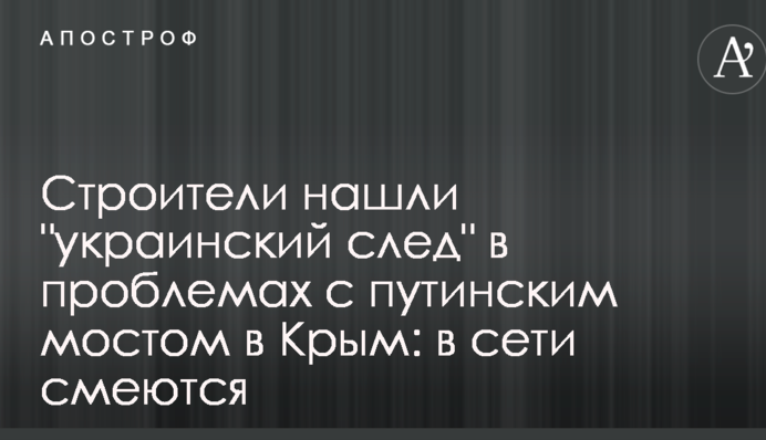 Будівельники знайшли 