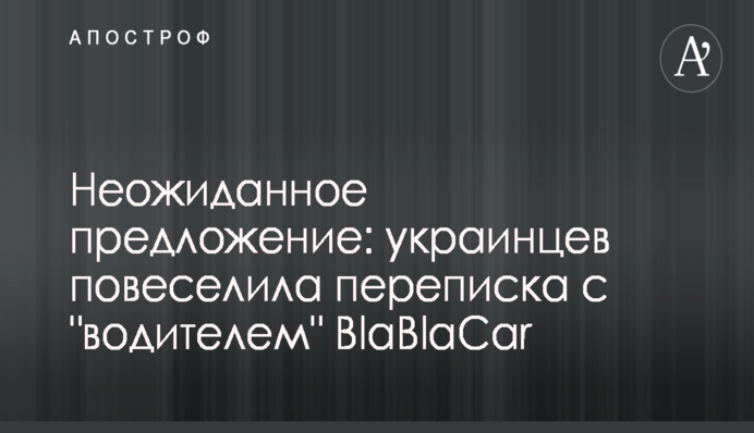 Найтитулованіший футболіст світу не зіграє на ЧС-2018 в Росії