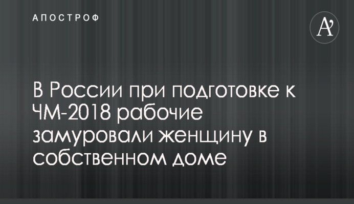 ​В УПЦ МП рассказали об угрозах раскола населения Украины из-за параллельной церковной юрисдикции