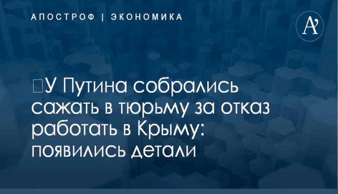 ​Рабинович заявляет, что в Украине власть возглавляет коррупцию, вместо борьбы с ней