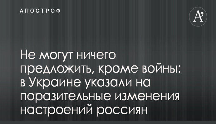 В Аграрній партії звинуватили НАЗК в обмані щодо конфіскованих коштів політсили
