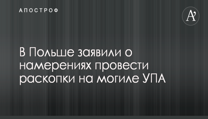 Рабинович заявляет, что у Левочкина осталось много 