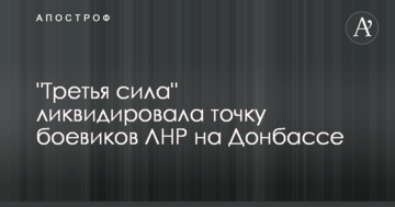 ​Україна має стати активним учасником світової кліматичної угоди – Косюк