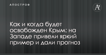 Как и когда будет освобожден Крым: на Западе привели яркий пример и дали прогноз