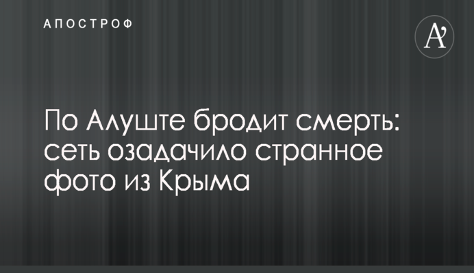 Для успешной приватизации энергоактивов нужны RAB-тарифы - глава офиса НИС при президенте Украины