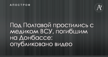 ​СМИ узнали, кто победил на тендере от "Укргидроэнерго"