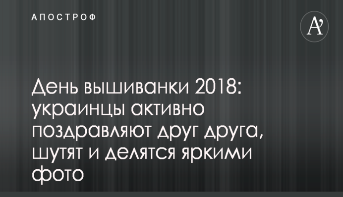 В России рекламу ЧМ-2018 установили на фоне разрухи: сеть насмешило фото