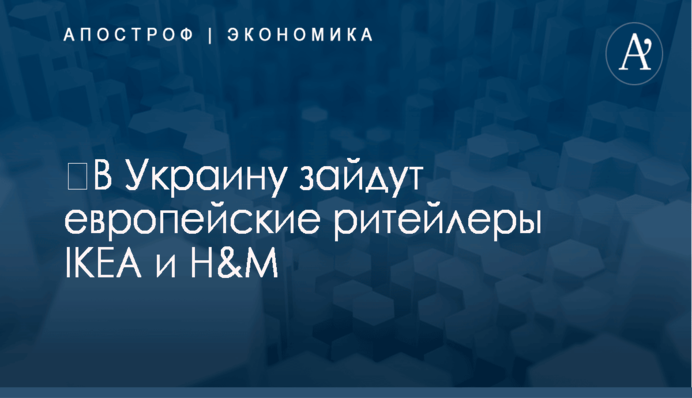 ​Суд арестовал имущество адвоката Калиты из-за просроченной задолженности
