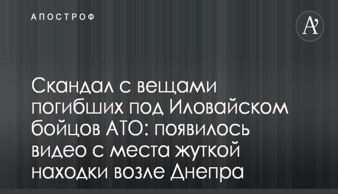 Екс-перша ракетка світу після поразки розбила суддівську вишку: опубліковано відео