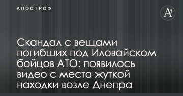 Экс-первая ракетка мира в ярости разбила судейскую вышку: опубликовано видео