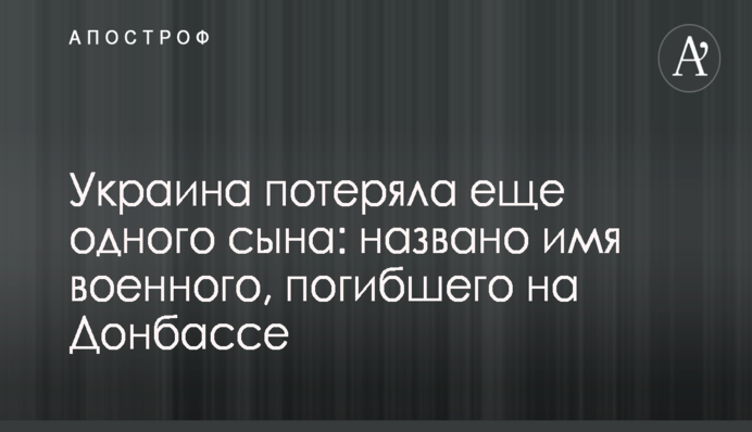 ​Мартыненко планирует заставить НАБУ передать его дело в суд
