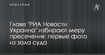Главі 