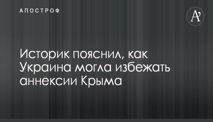 Топ-менеджер семейного предприятия Сергея Рыбалки получил приговор за финансирование ОРДЛО - нардеп